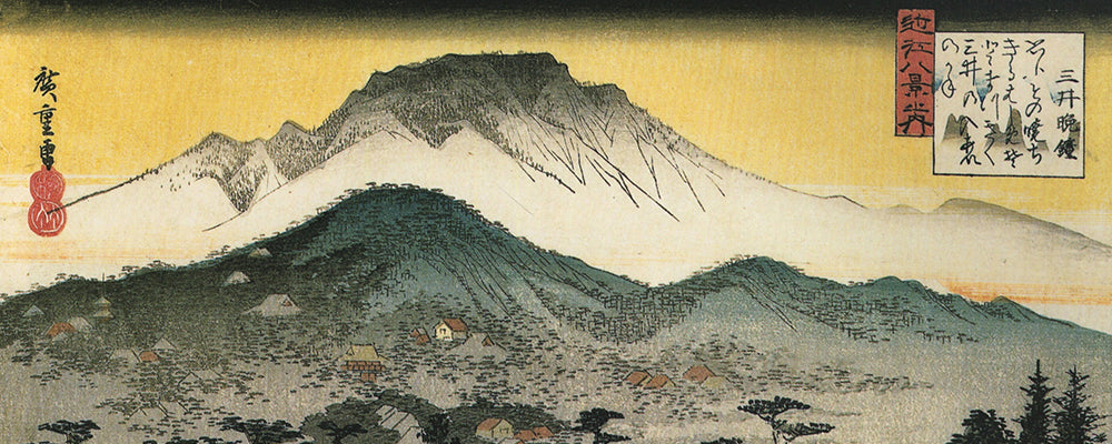 Utagawa Hiroshige