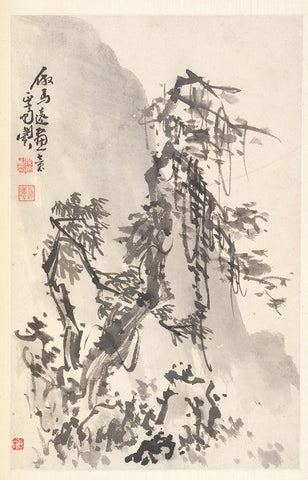 Yuan, Ma